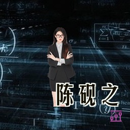 陈砚之